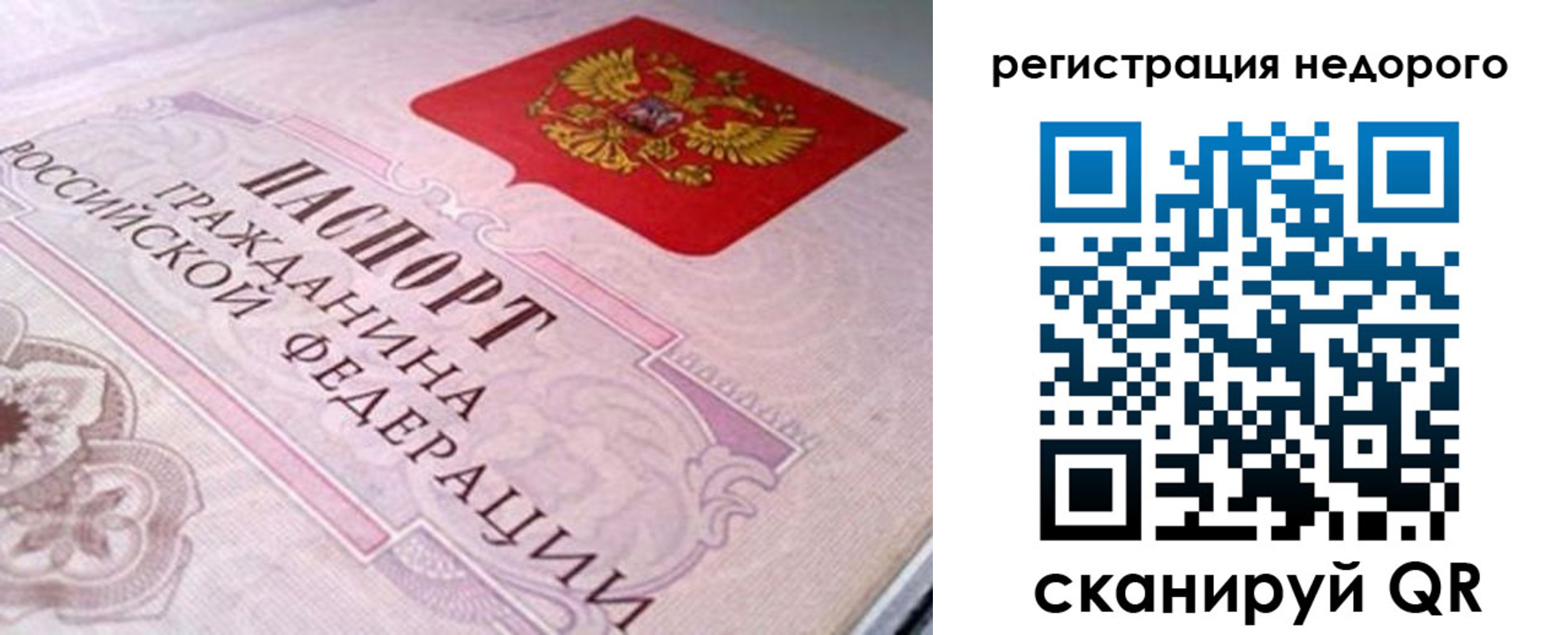 регистрация для дет. сада в Егорьевске