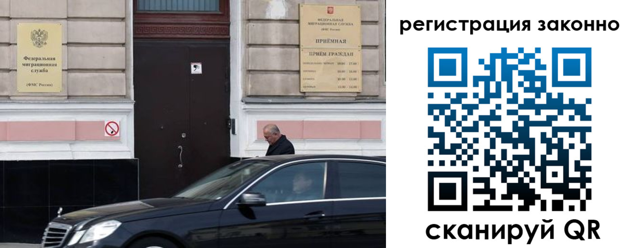 временная регистрация собственник в Егорьевске